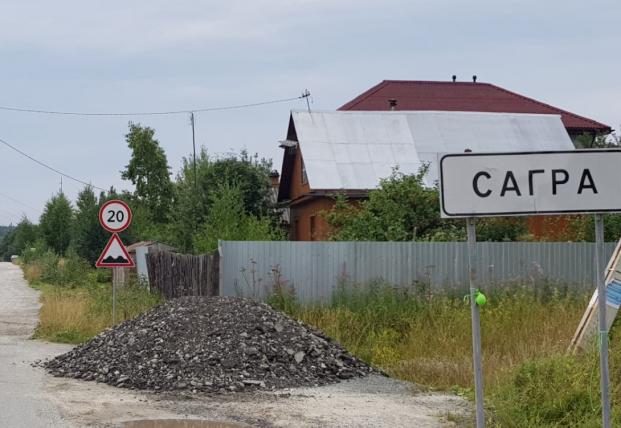 Карта сагра свердловская область