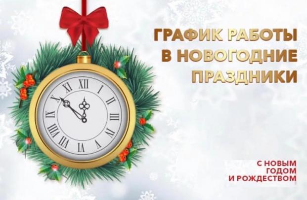 Какие Дни Новогодних Каникул Какие Дни Новогодних Каникул