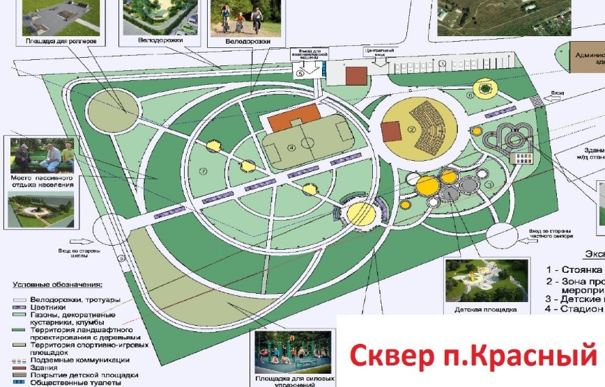 город верхняя пышма свердловской области. сквер воинской славы вечный огонь верхняя пышма. верхняя пышма. здание угмк верхняя пышма. фонтан верхняя пышма парк угмк.